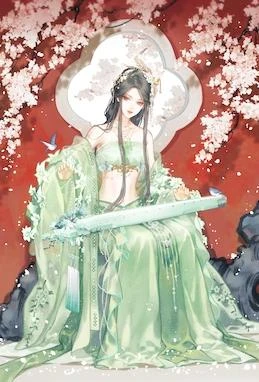 仙修裙芳谱