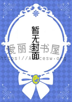 我的女儿被推荐做飞机杯倒模后
