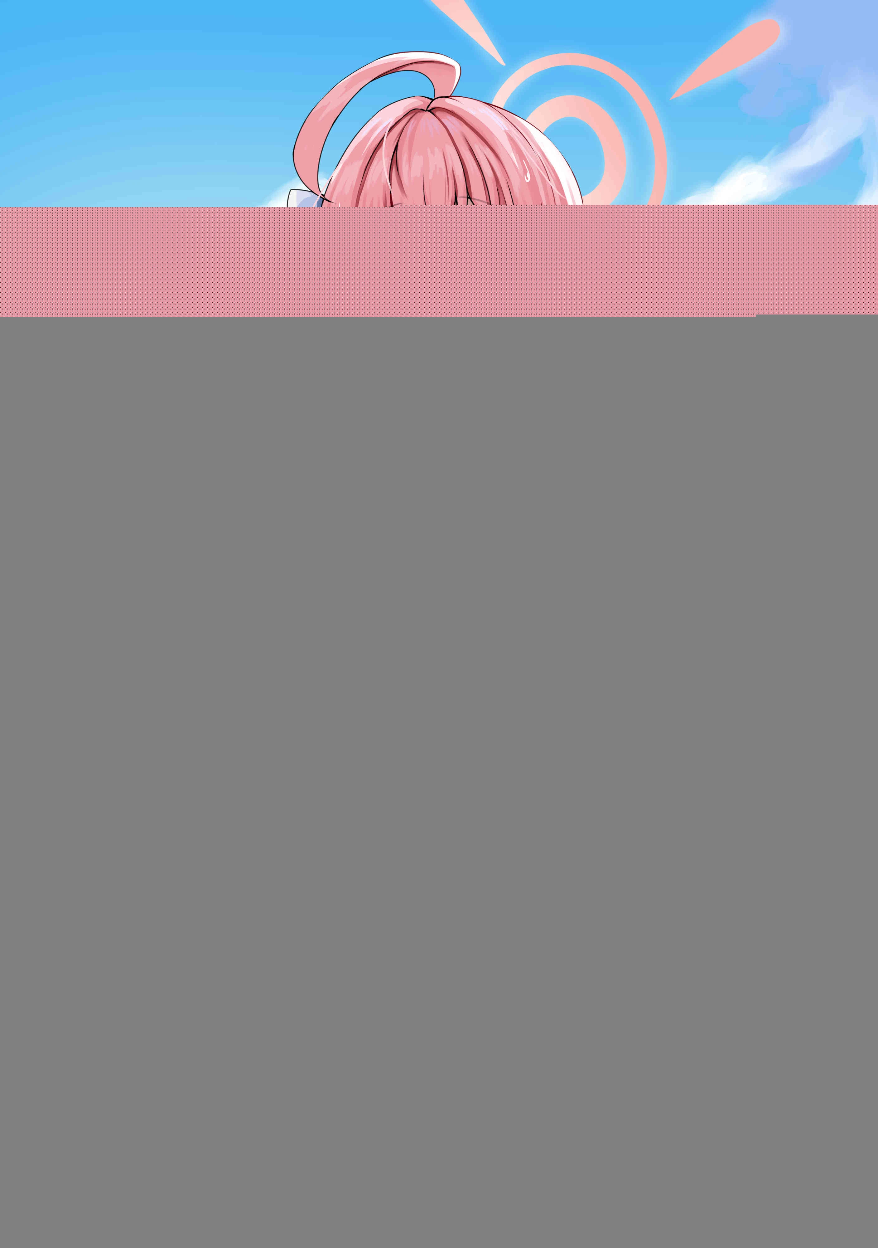 错位的爱
