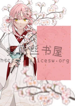 熟美继母与我的日常性事